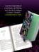 Дополнительное изображение книги «Черный рыцарь»