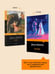 Дополнительное изображение книги «Волхв»