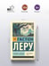 Дополнительное изображение книги «Супруга Солнца»