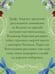 Дополнительное изображение книги «Лето в Российской империи»