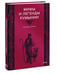 Дополнительное изображение книги «Мифы и легенды Румынии»
