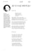 Дополнительное изображение книги «Журнал "Юность" № 6/2026»