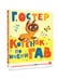 Дополнительное изображение книги «Котенок по имени Гав»