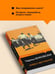 Дополнительное изображение книги «Хлеб с ветчиной»