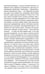 Дополнительное изображение книги «1984. Вечные истории»