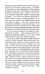Дополнительное изображение книги «1984. Вечные истории»