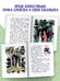 Дополнительное изображение книги «Дикие лебеди»