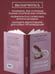 Дополнительное изображение книги «Занимательное стихосложение. Лучшие советские учебники»