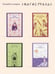 Дополнительное изображение книги «Доктор Паскаль»