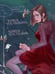 Дополнительное изображение книги «Ковен озера Шамплейн (новое оформление)»