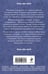 Дополнительное изображение книги «Ярость валькирии»