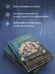 Дополнительное изображение книги «Тайна голландских изразцов»