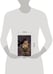 Дополнительное изображение книги «Царство Винкулы. Король Мрака (#1)»