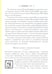 Дополнительное изображение книги «История шарлатанства (пер.)»