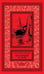 Обложка книги «Пылающий остров» — Казанцев Александр Петрович, ISBN 9785445904496