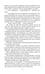 Дополнительное изображение книги «Спираль времени: роман, повесть»