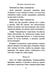 Дополнительное изображение книги «Господи, помилуй! Покаянные каноны»