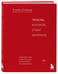 Дополнительное изображение книги «Любовь, которой стоит заняться. Классный секс в длительных отношениях - это возможно»