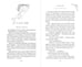 Дополнительное изображение книги «Искра богов. Не люби меня (#1) (новое оформление)»