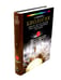 Дополнительное изображение книги «Биология Campbell. Т. 1-3 (комплект)»