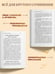 Дополнительное изображение книги «Тарас Бульба»