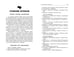 Дополнительное изображение книги «Капитанская дочка»