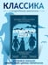 Дополнительное изображение книги «Капитанская дочка»