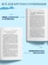 Дополнительное изображение книги «Капитанская дочка»
