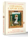 Дополнительное изображение книги «Благословение в каждом дне. Беседы и пророчества»