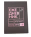 Дополнительное изображение книги «Говорите, говорите! Идеальная система тренировок, которые улучшат вашу речь (комплект из 3-х книг)»