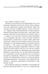 Дополнительное изображение книги «Волчица и пряности. Т. 12: ранобэ»