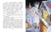 Дополнительное изображение книги «Снежная королева. Рис. Е. Вединой»