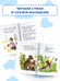 Дополнительное изображение книги «Стихи»