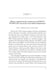 Дополнительное изображение книги «A Study in Scarlet and The Adventures of Sherlock Holmes: на англ.яз»