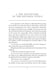 Дополнительное изображение книги «The Adventures of Sherlock Holmes IX = Приключения Шерлока Холмса IX: на англ.яз»