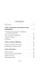 Дополнительное изображение книги «Ось кишечник - мозг. Как вылечить болезни мозга, улучшив состояние кишечной микробиоты»