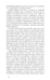 Дополнительное изображение книги «Роза. 3-е изд., испр»
