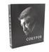 Дополнительное изображение книги «Сокуров»