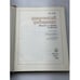 Дополнительное изображение книги «Физический фейерверк»