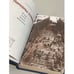Дополнительное изображение книги «Наркомы страха»