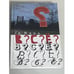 Обложка книги «ВСЁ? ВСЕ!» — Григорий Марк, ISBN 9785914193352