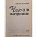 Дополнительное изображение книги «Чудеса в кастрюльке»