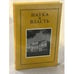 Обложка книги «Наука и власть» — В. Н. Иванов, Э. В. Харловская, ISBN 5020130753