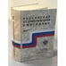 Обложка книги «Российский статистический ежегодник. 1996» — Автор не указан, ISBN 5884390696