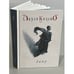 Обложка книги «Заир» — Коэльо Пауло, ISBN 5955006567