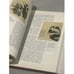 Дополнительное изображение книги «Японская театральная гравюра 17-19 веков»