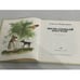 Дополнительное изображение книги «Вежливый бычок»