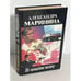 Обложка книги «Не мешайте палачу» — Александра Борисовна Маринина, ISBN 5893960300