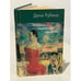 Обложка книги «Несколько торопливых слов любви» — Рубина Дина Ильинична, ISBN 5948550087