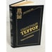 Обложка книги «Секретный террор» — Колпакиди Александр Иванович, Агабеков Георгий Сергеевич, ISBN 5270018667